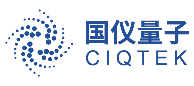 国仪量子(CIQTEK)